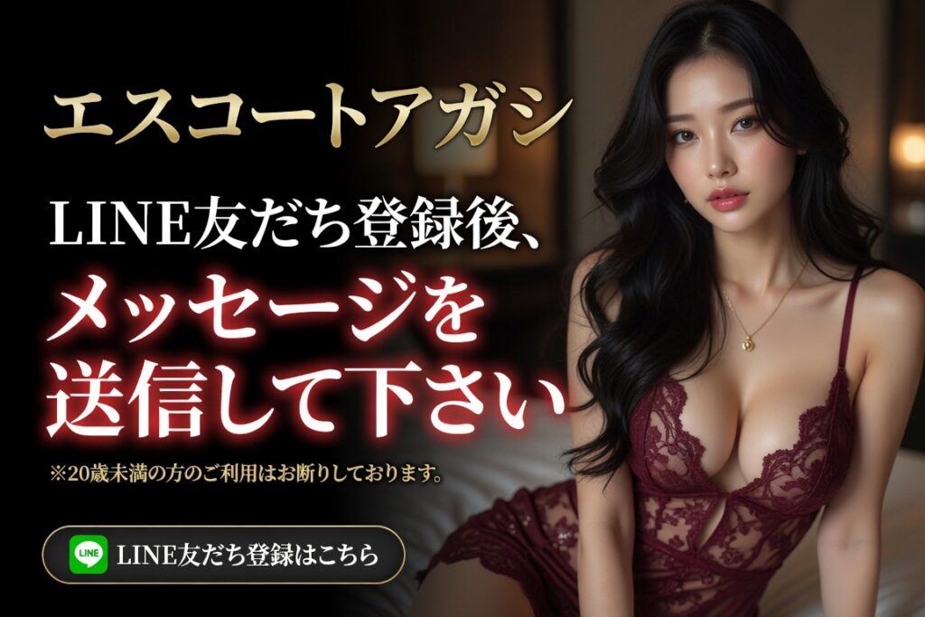 アガシネット|韓国全域 最新風俗事情 | エスコートアガシ アガシネット|韓国全域 最新風俗事情 | エスコートアガシ