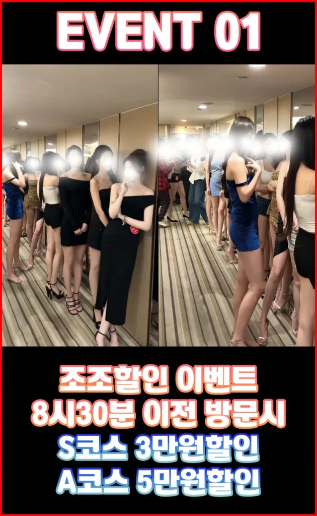 アガシネット｜韓国全域 最新風俗事情 | 釜山のフルサロン・ルームサロン