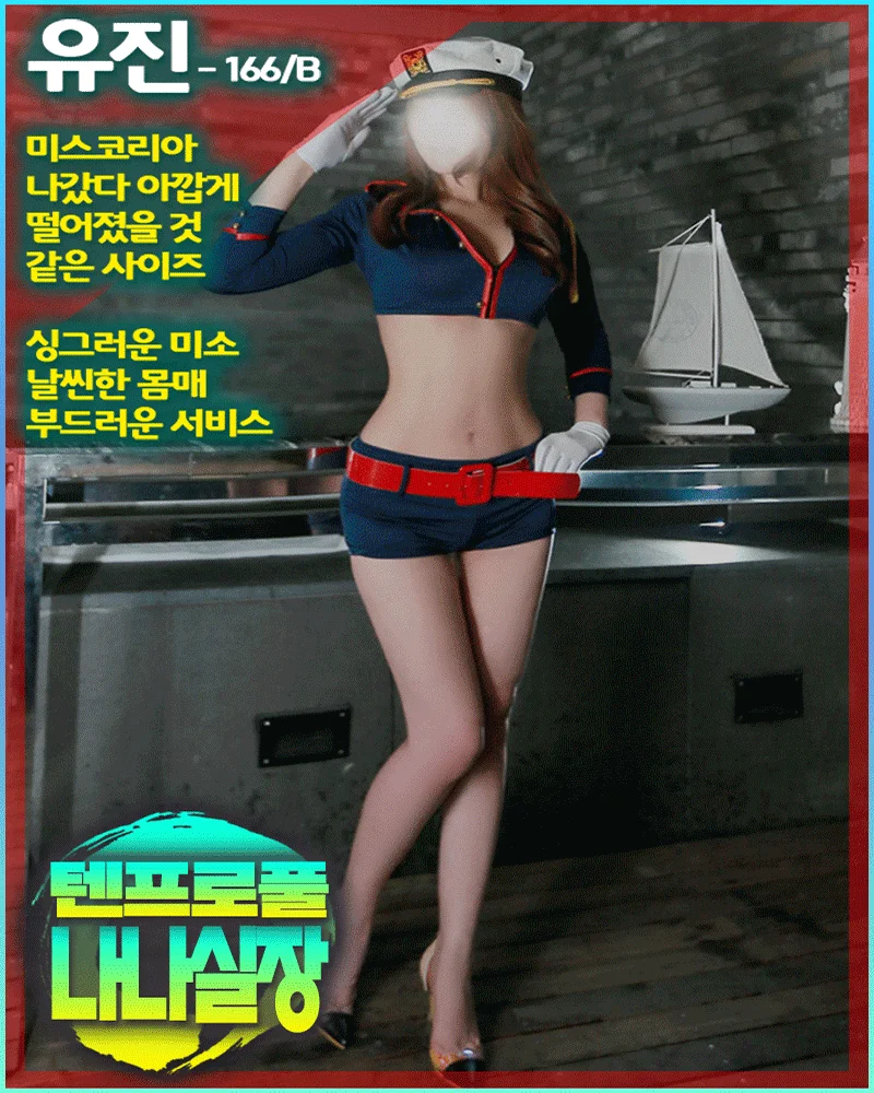 アガシネット｜韓国全域 最新風俗事情 | 釜山のフルサロン・ルームサロン