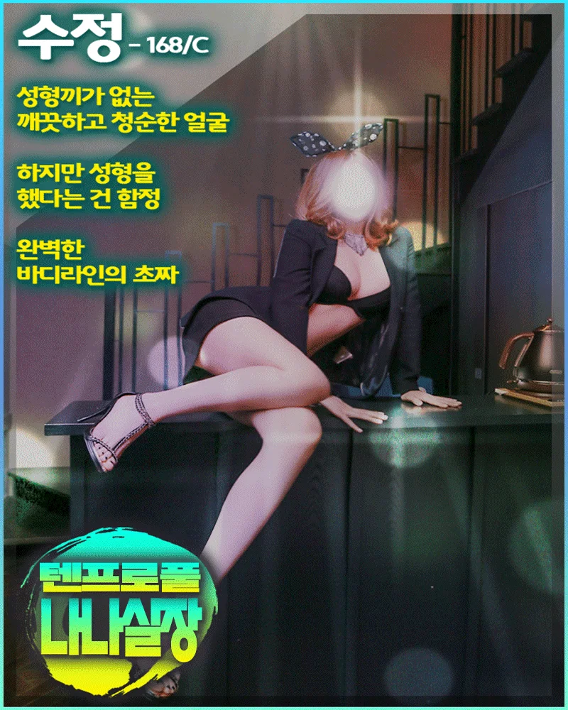 アガシネット｜韓国全域 最新風俗事情 | 釜山のフルサロン・ルームサロン