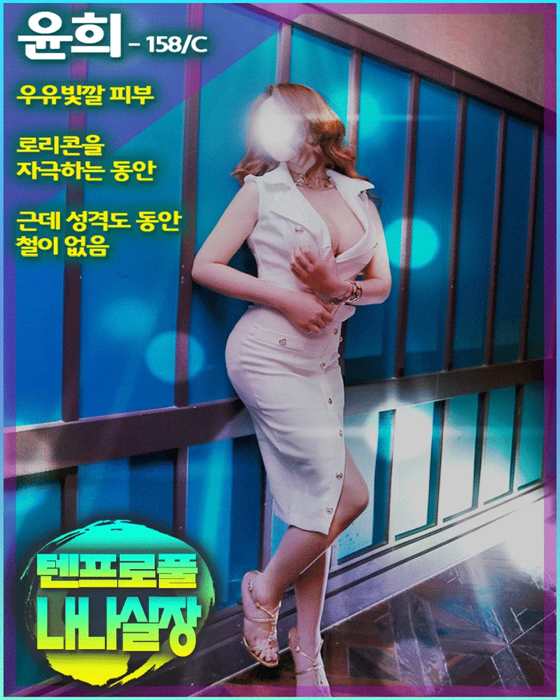 アガシネット｜韓国全域 最新風俗事情 | 釜山のフルサロン・ルームサロン