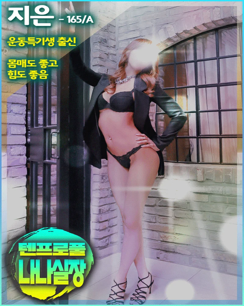 アガシネット｜韓国全域 最新風俗事情 | 釜山のフルサロン・ルームサロン