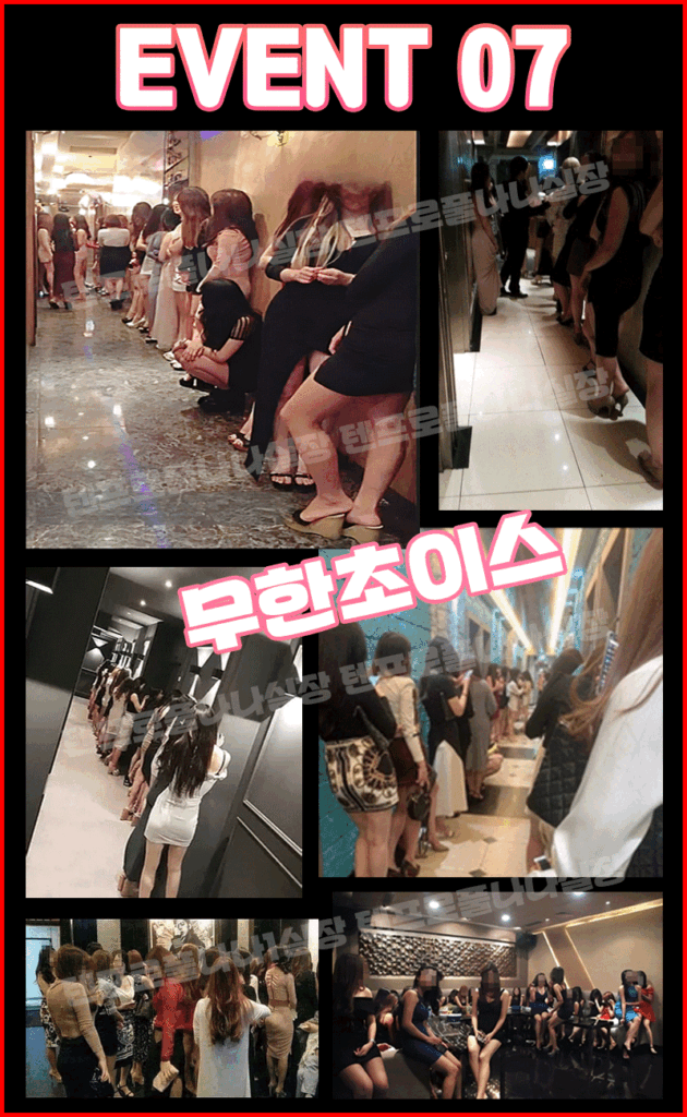 アガシネット｜韓国全域 最新風俗事情 | 釜山のフルサロン・ルームサロン