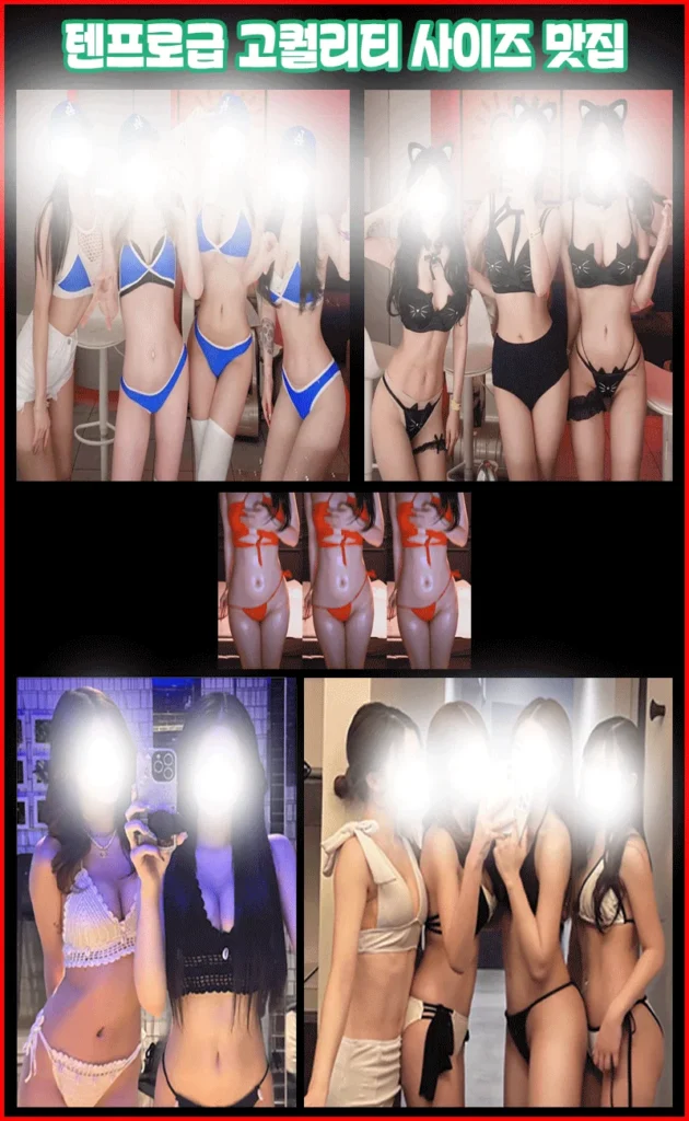 アガシネット｜韓国全域 最新風俗事情 | 釜山のフルサロン・ルームサロン