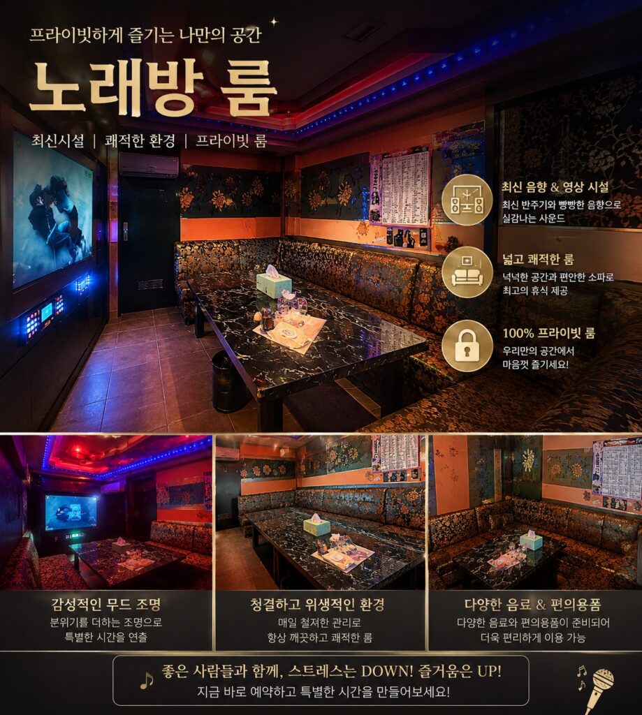 アガシネット|韓国全域 最新風俗事情 | チョンジュ(清州)に滞在の視聴者様 アガシネット|韓国全域 最新風俗事情 | チョンジュ(清州)に滞在の視聴者様